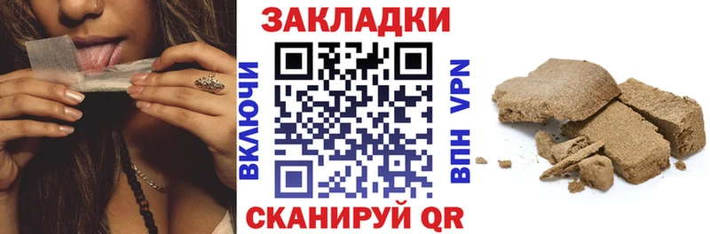 Как найти закладки Пересвет Cocaine  МЕФ  Гашиш  Каннабис 