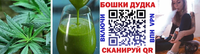 мега как войти  Пересвет  Canna-Cookies конопля 