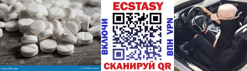 сайты даркнета официальный сайт  Пересвет  Ecstasy 280мг 