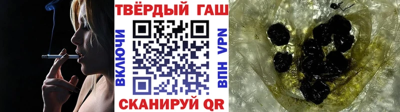 blacksprut ссылки  Пересвет  ГАШ индика сатива 