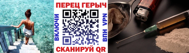ГЕРОИН Heroin  где продают   Пересвет 