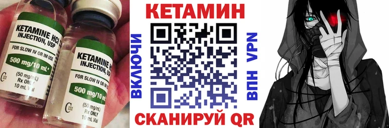 КЕТАМИН ketamine  kraken tor  Пересвет 