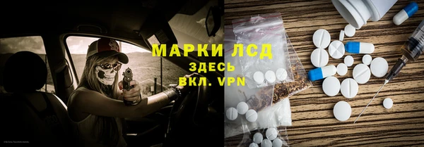 амф Балахна
