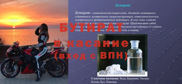 амф Балахна