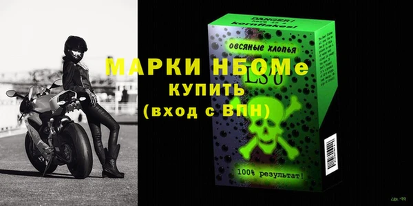 альфа пвп VHQ Покров