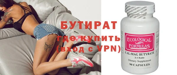 мет Балабаново