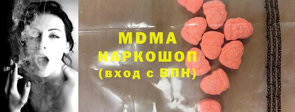 мет Балабаново