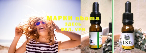 марки nbome Баксан