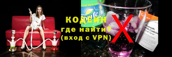 марки nbome Баксан