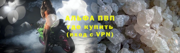 бошки Покровск
