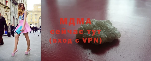 марки nbome Баксан