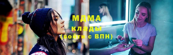амф Балахна