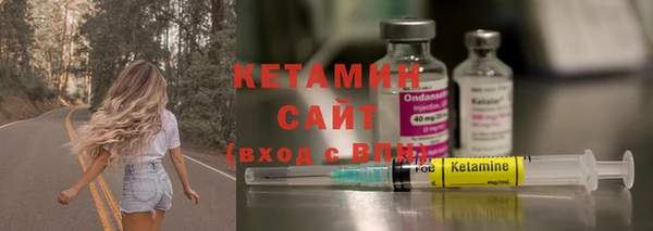 марки nbome Баксан