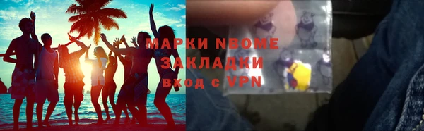 марки nbome Баксан