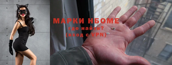 марки nbome Баксан