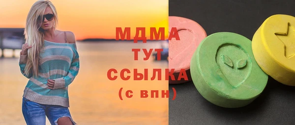 амф Балахна