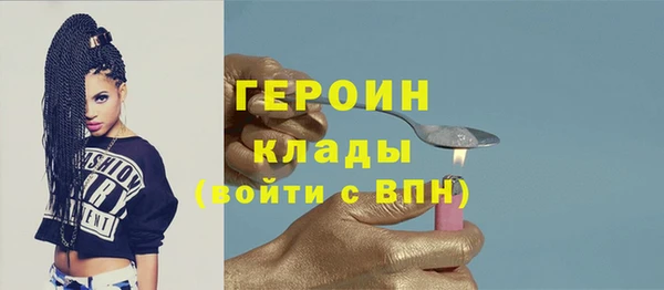 амф Балахна