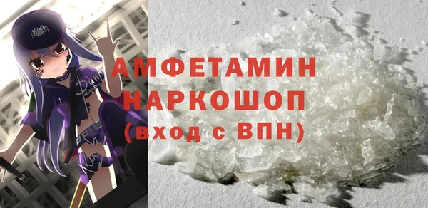 амф Балахна