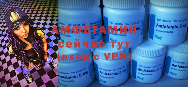 амф Балахна