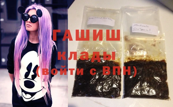 амф Балахна