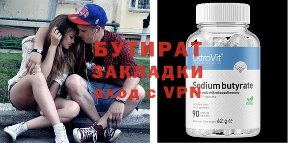 мет Балабаново