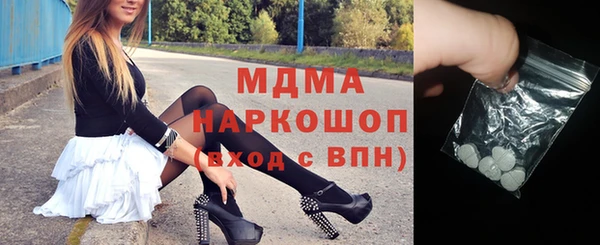 амф Балахна