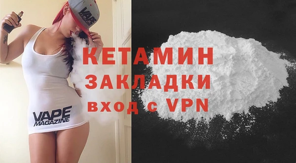 амф Балахна