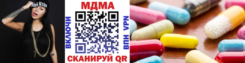 blacksprut онион  цена наркотик  Пересвет  МДМА VHQ 
