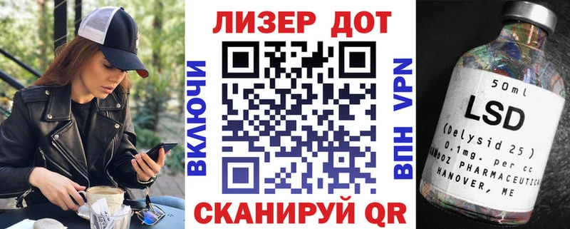 Марки 25I-NBOMe 1500мкг hydra зеркало Пересвет