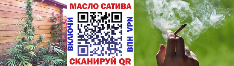где можно купить   OMG ссылка  ТГК THC oil  Пересвет 
